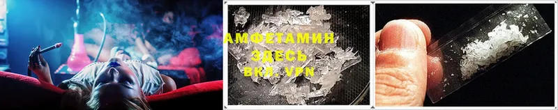 наркотики  Алагир  Amphetamine 97% 