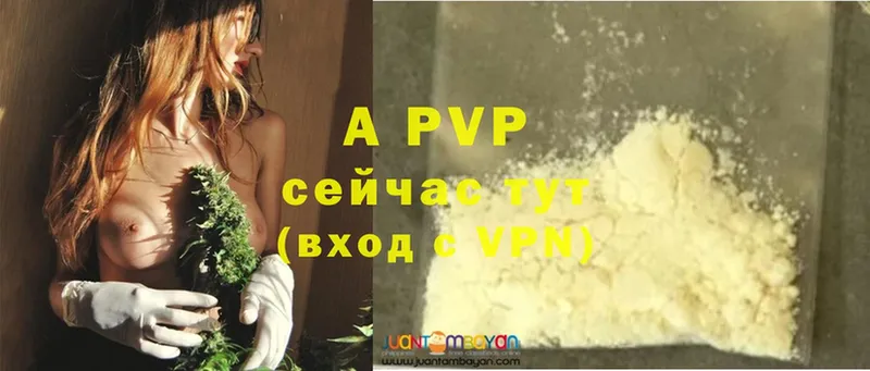 Alfa_PVP крисы CK Алагир