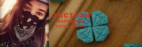 PSILOCYBIN Абаза