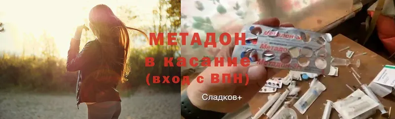 Метадон белоснежный Алагир