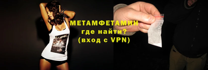 МЕТАМФЕТАМИН витя  Алагир 